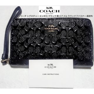 GUCCI - 【極美品】GUCCI GG柄 スプリーム オーガナイザー 長財布