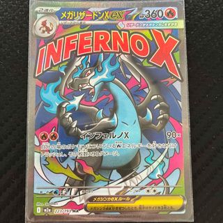 サンダーex SAR SV2a ポケモンカード151 204/165 美品の通販 by