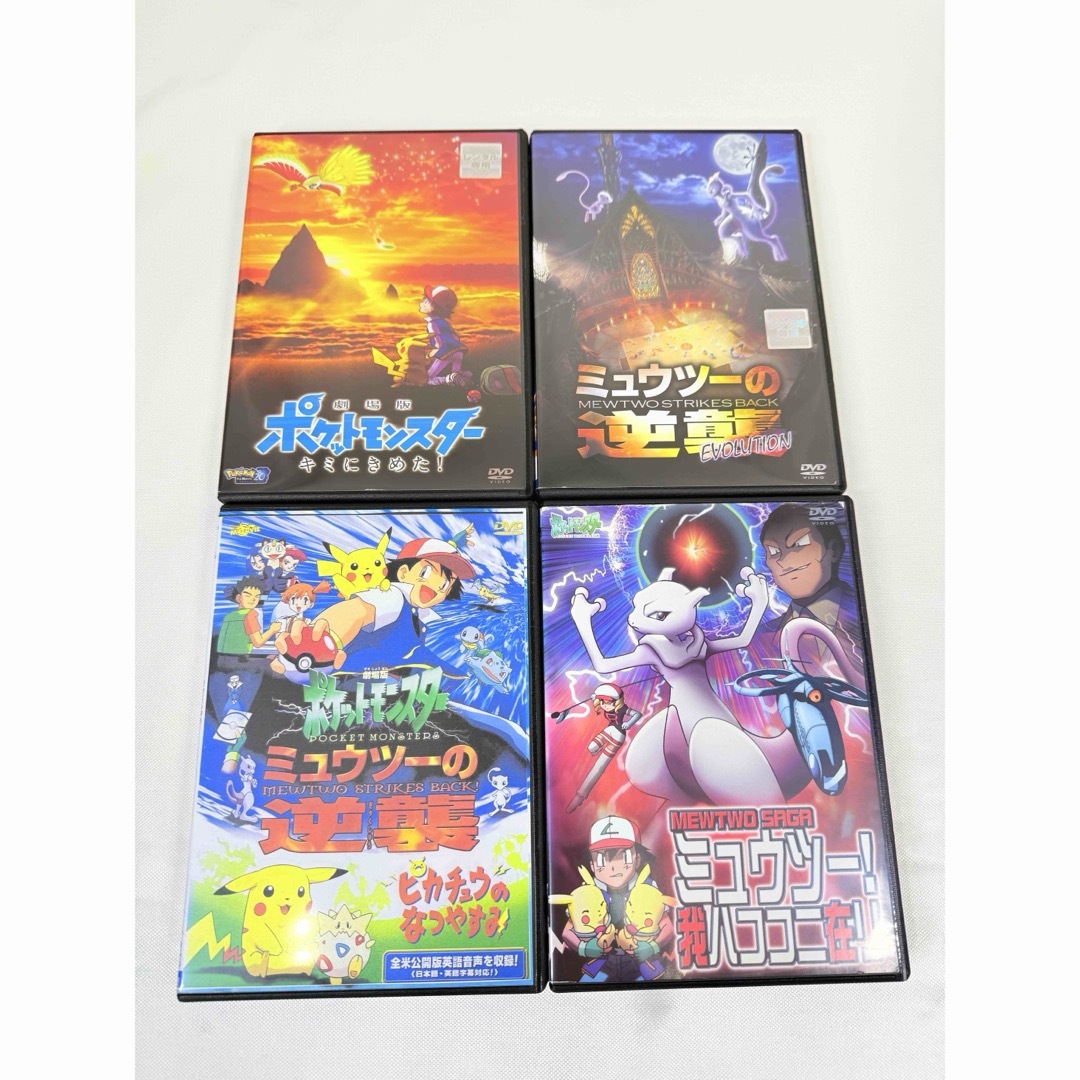 劇場版 ポケモン DVD 4本セット ミュウツー ホウオウの通販 by Ri.'s