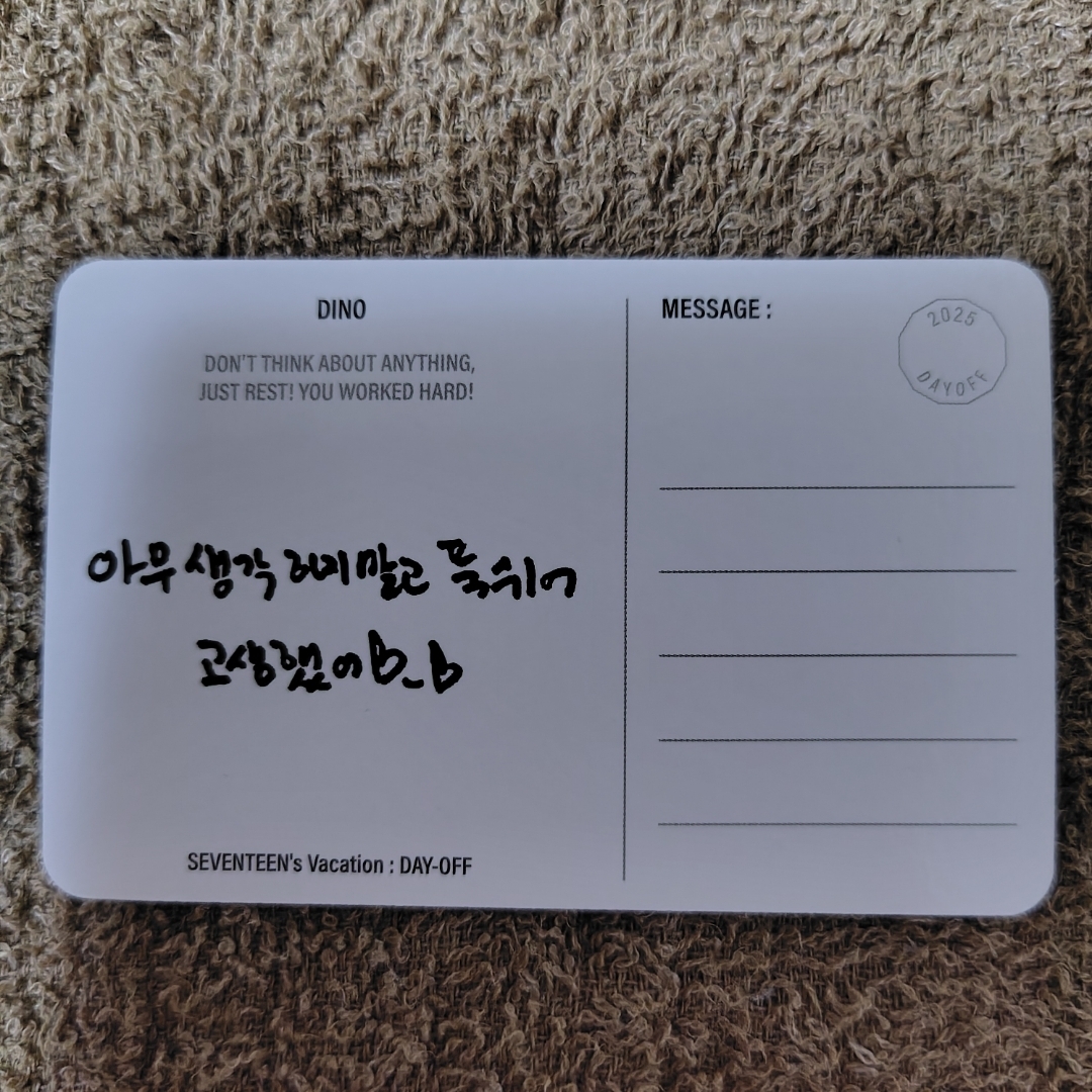 SEVENTEEN - SEVENTEEN セブチ シーグリ2025 トレカ ディノの通販 by