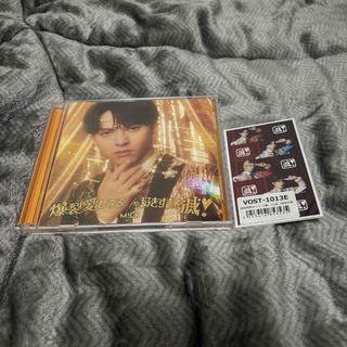 三代目 J Soul Brothers - 登坂広臣 臣 レア 千社札 香水 セットの通販