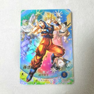 ドラゴンバトラーズ 爆レア 3枚組の通販 by ちょろ's shop｜ラクマ