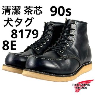REDWING - RED WINGレッドウィング レザー長財布 レザーチェーン付きの