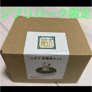 ジブリ - 美品‼️崖の上のポニョ☆水あそびセット♪の通販 by kanata's