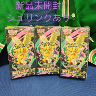ポケモン - 2個セット ポケモンカード ゲーム トレーナーカード