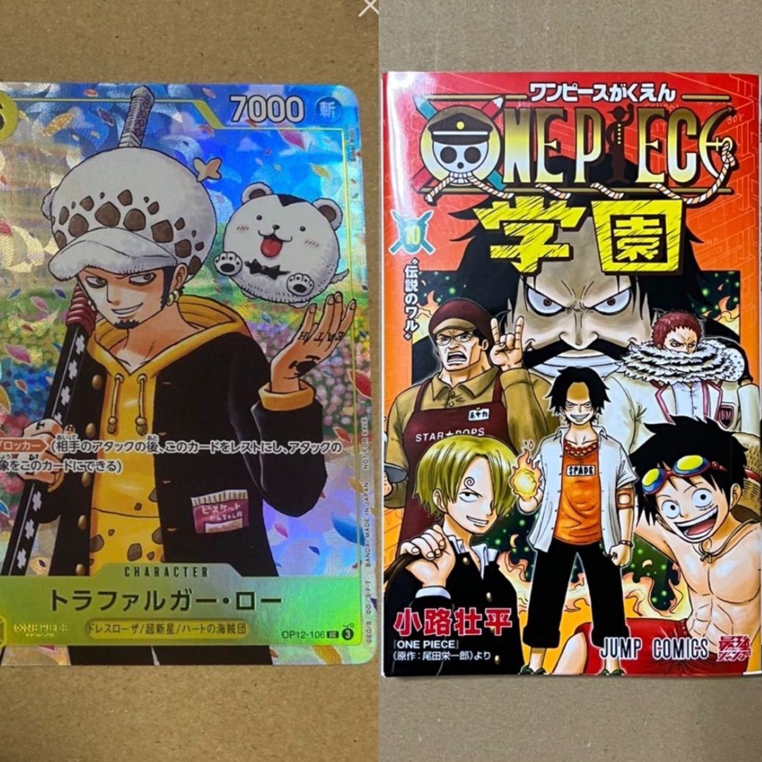 ONE PIECE - ONE PIECE学園10巻とワンピース一番くじルフィプロモ