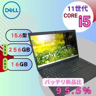DELL - Dell Inspiron13 5378 2in1 ☆外箱＆ACアダプタ付属☆の通販 by