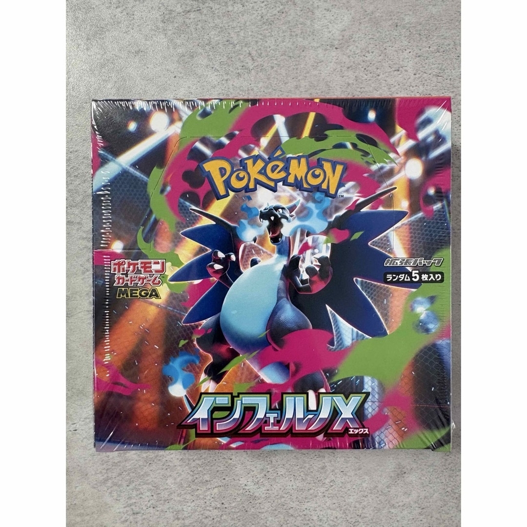 ポケモン - ポケモンカード 『 インフェルノX 』『 MEGAドリーム ex