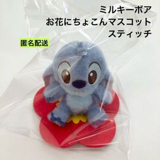 STITCH（ぬいぐるみ）のフリマアイテム一覧