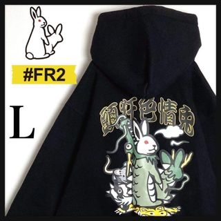 FR2（パーカー）のフリマアイテム一覧