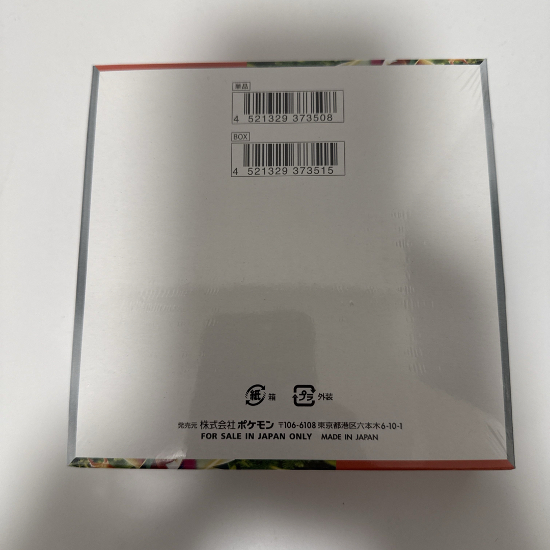 ポケモン - ポケモンカード スカーレットex 新品未開封シュリンク付き
