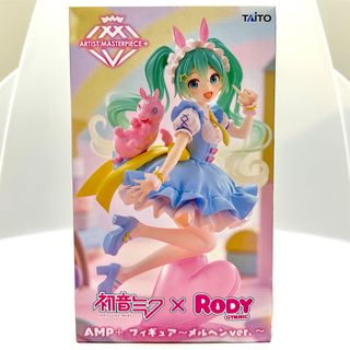 TAITO - Ado ぬいぐるみマスコット 2点の通販 by ナトミ's shop