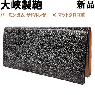 IL BISONTE - 新品 イルビゾンテ 本革 レザー 財布 ウォレット