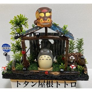 ジブリ - となりのトトロ ネコバス み～つけた! 初回購入特典付きの