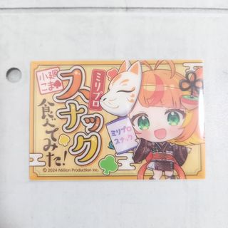 あんさんぶるスターズ‼︎ あんスタ クリアカード SP34 月永レオの通販