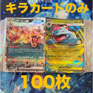 ポケモン - 【ポケモンカード】ピカチュウ m.lv.xの通販 by c's shop