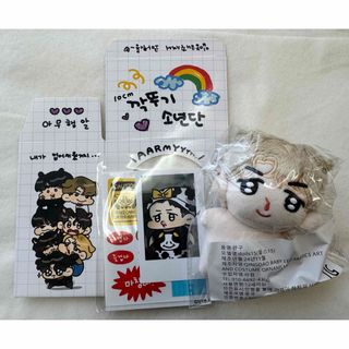 グクトゥギのフリマアイテム一覧