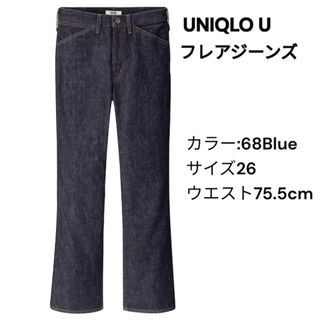 little sunny bite - 渡辺直美 ten 10 yoppy コラボ デニムパンツ 3の