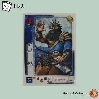 SEGA - 古代王者 恐竜キング 優勝カード BLACK 未開封品の通販 by 豚の