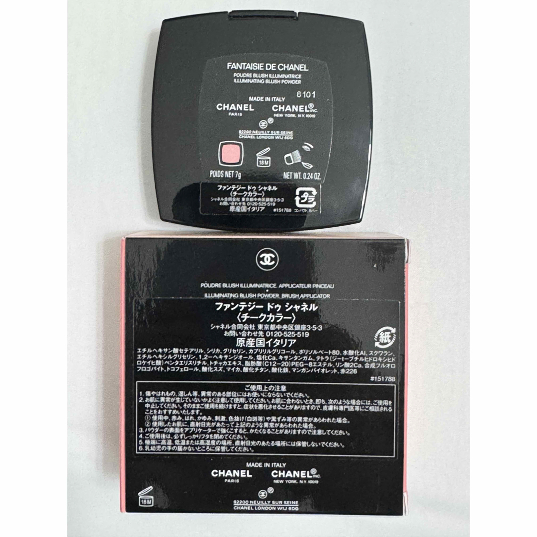 CHANEL - 【ほぼ未使用品】シャネル ファンテジー ドゥ シャネル