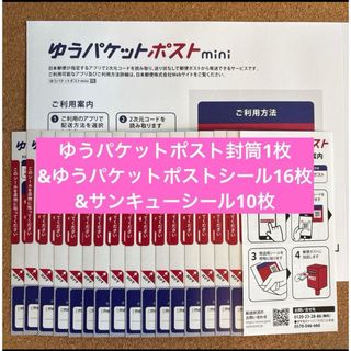 レターパックライト + レターパックプラスの通販 by あわむらさき's