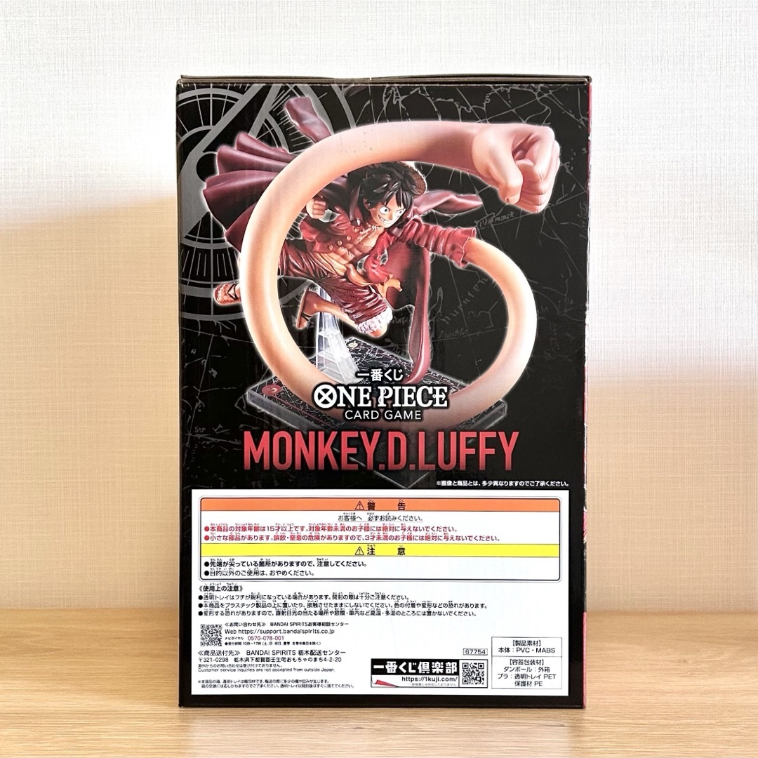 ONE PIECE - ☆即納 一番くじ モンキー・D・ルフィ ONE PIECE CARD