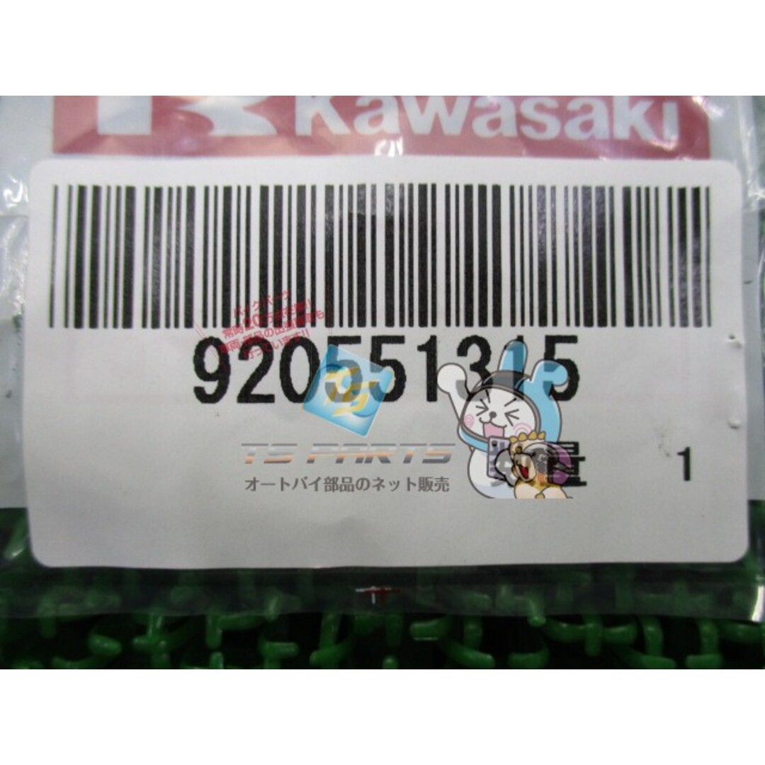 カワサキ - ZX-12R ウォーターポンプOリング 在庫有 即納 カワサキ
