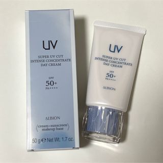 ALBION - アルビオン スーパーUVカット インテンスコンセントレート
