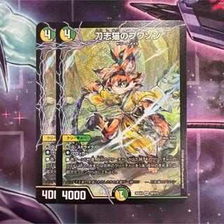 デュエルマスターズ - デュエマ ~世紀末の善悪~ サーガインゼンアク SR