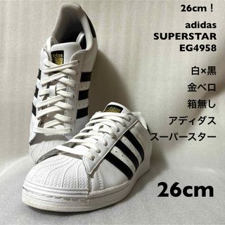 SUPERSTAR - Adidas スーパースター 金ベロ 80s 26cm 新品未使用の通販