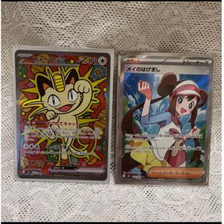 ポケモン - ニャースex SAR メイのはげまし SR ムニキスゼロの通販 by