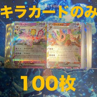 ポケモン - ピカチュウ LV.12 095/DP-P の通販 by キャベツの森