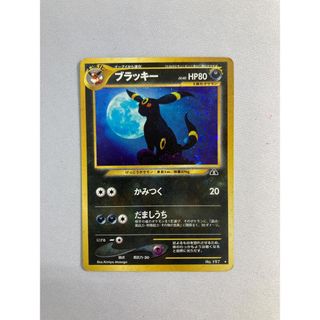 lv40 ブラッキーのフリマアイテム一覧