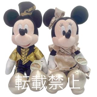Disney - 【☆正規品】ゾウフィニック ズートピア ぬいぐるみキー