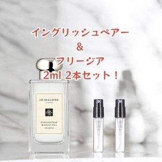 Jo Malone - Jo MALONE ピローミストの通販 by ®️shop｜ジョー