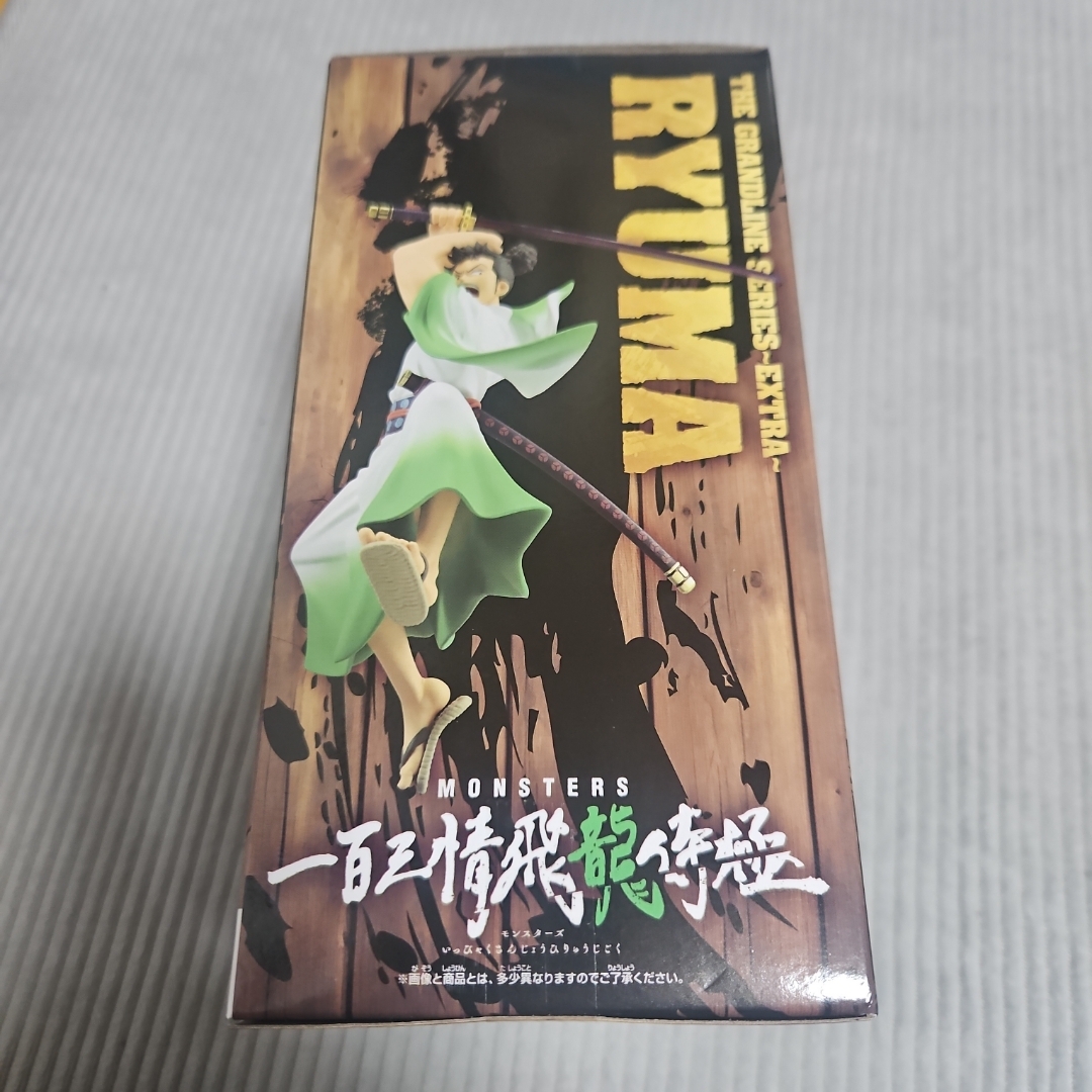 MONSTERS 一百三情飛龍侍極 DXF リューマ フィギュアの通販 by