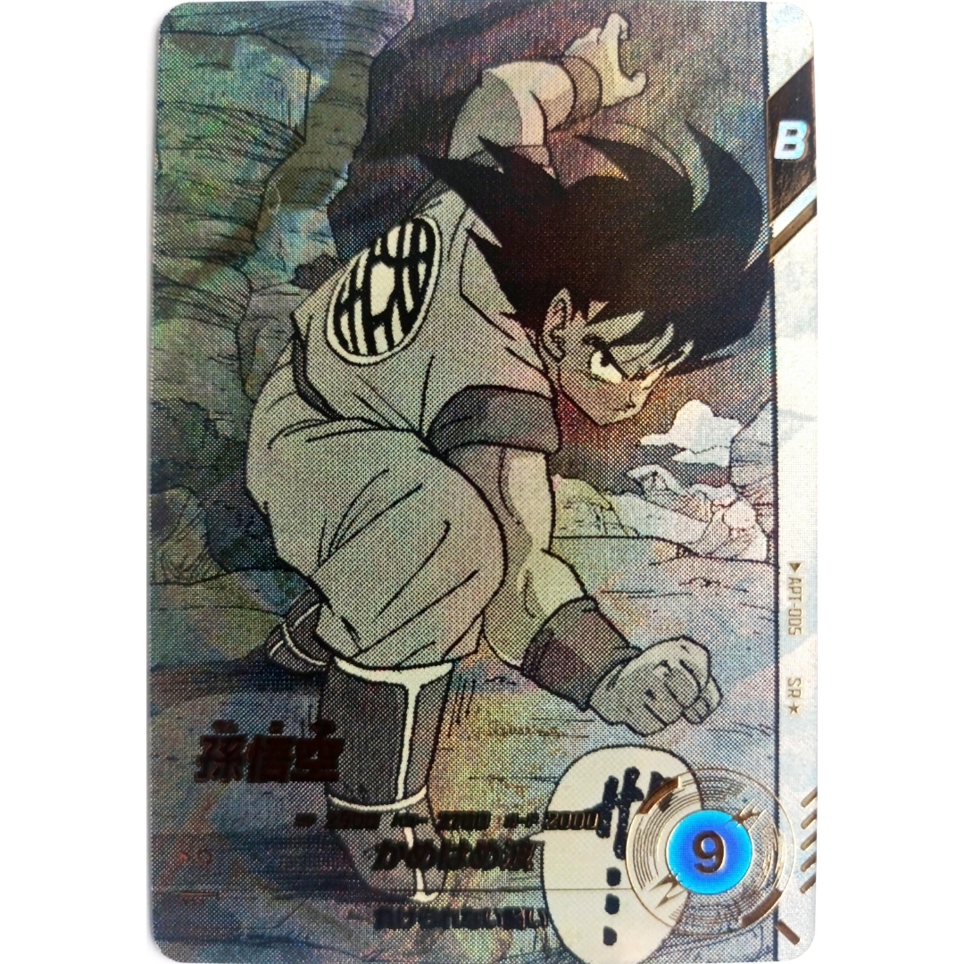 ドラゴンボール スーパーダイバーズ アドバンスパック02 AP2-001