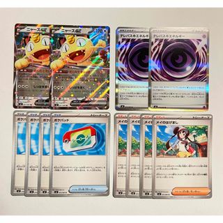 ポケモン - 未開封☆ポケモンカードe 第1弾 基本拡張パック◇1BOXの