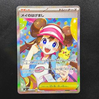 ポケモン - ピカチュウ Lv.15 ポケモンカードの通販 by ポケモン研究所