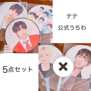 防弾少年団(BTS) - ジミン ジョングク L版 写真 10枚セット BTS