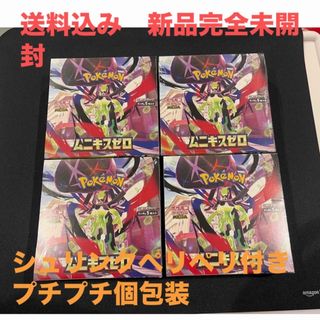 ポケモン - ミュウツー・ミュウ ダブルフリップデッキケースの通販 by