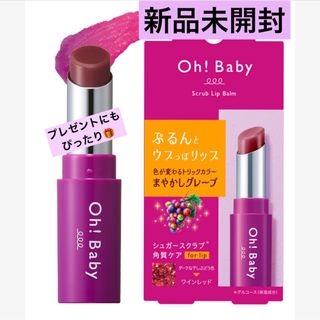 ロート製薬 - 【新品】オキシー パーフェクト モイスト リップの通販