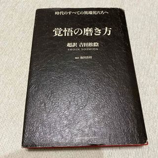 コード未使用 グラブルフェス2023パンフレット グランブルー