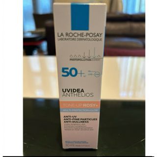 HERMES - 【新品未使用】エルメスメイク下地 ベースメイクの通販 by