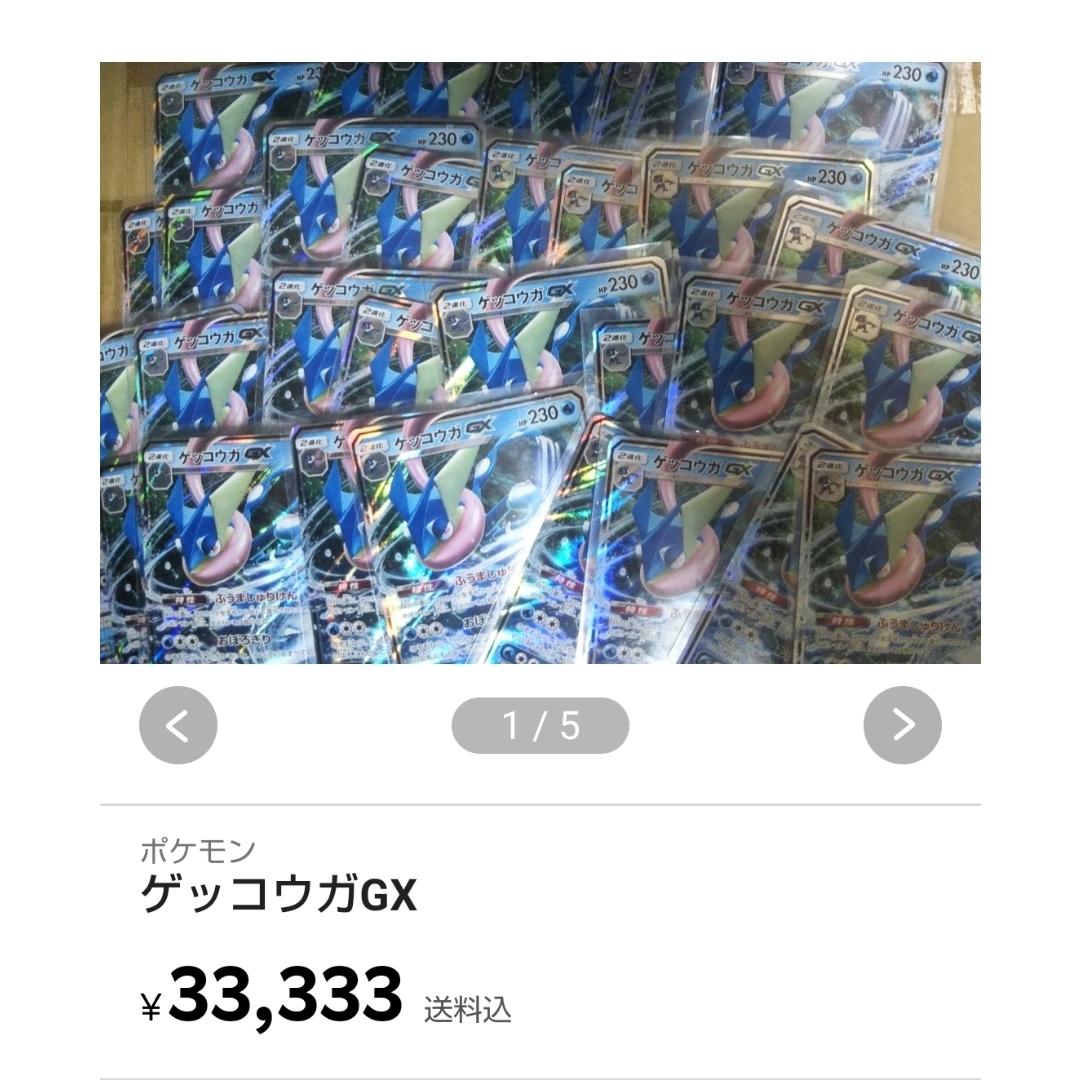 ポケモン - ポケモンカード ジャンク品 まとめ売り その190の通販 by
