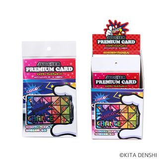 ジャグラー プレミアムカードのフリマアイテム一覧