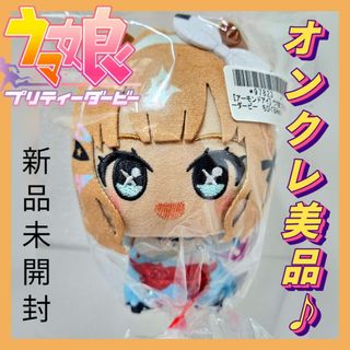 BANPRESTO - 【山田一郎＆碧棺左馬刻】ヒプノシスマイクD.R.Bちび