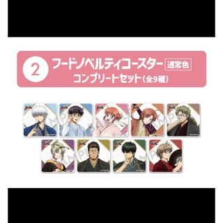 ピロ水 C107 コミケ 新刊セット 会場限定 タペストリー セットの通販