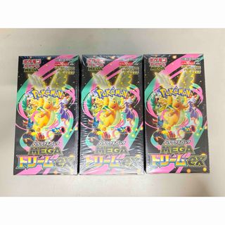 ポケモンカード スタートデッキ100 メガリザードンY EX 001/100の通販