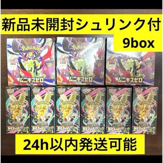 ポケモン - イーブイヒーローズ 未開封BOX 10BOXの通販 by magi 個人